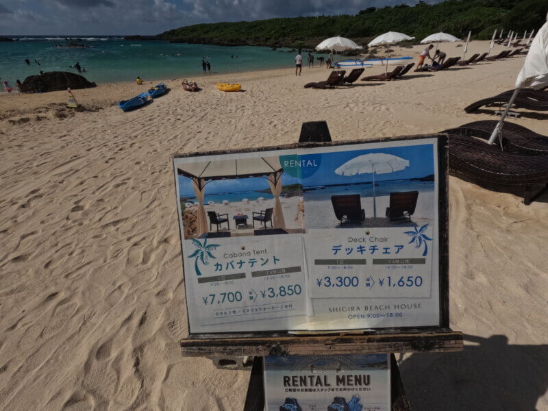 シギラビーチ　ガバナとデッキチェアのレンタルができます。